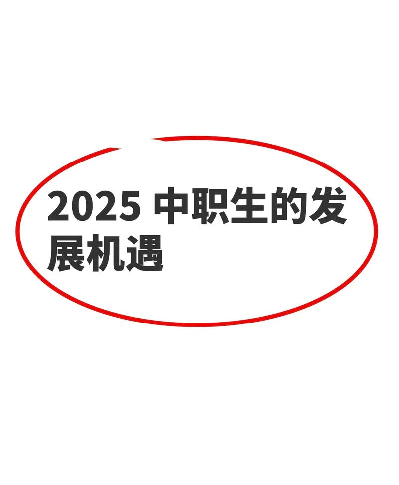 职业教育发展面临新机遇-第1张图片-指南针培训网 职业教育发展面临新机遇-第1张图片-指南针培训网