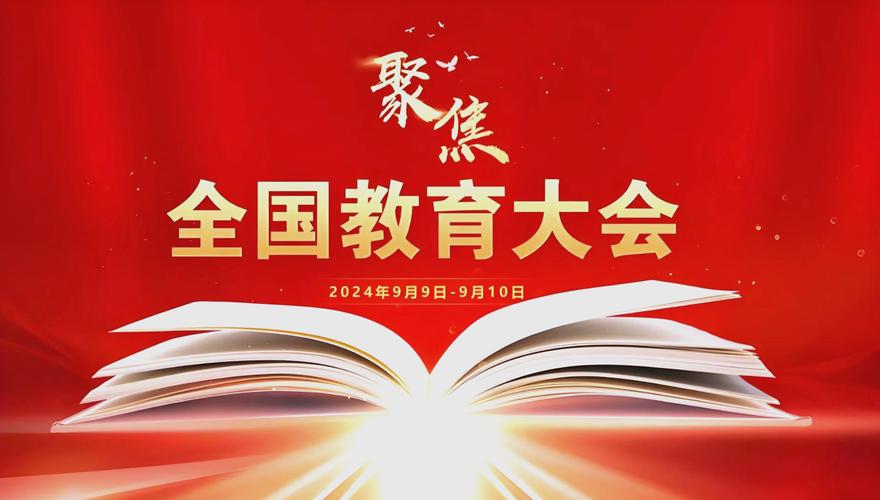 职业教育发展面临新机遇-第3张图片-指南针培训网 职业教育发展面临新机遇-第3张图片-指南针培训网