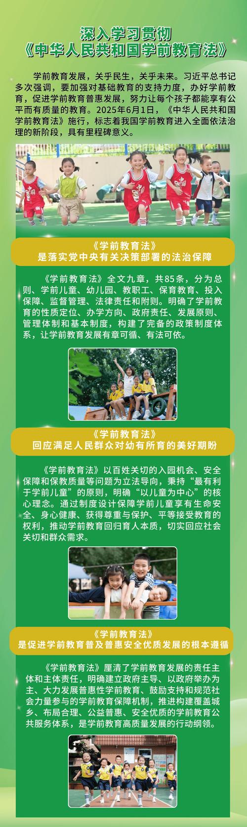 大连民办大学学前教育-第1张图片-指南针培训网