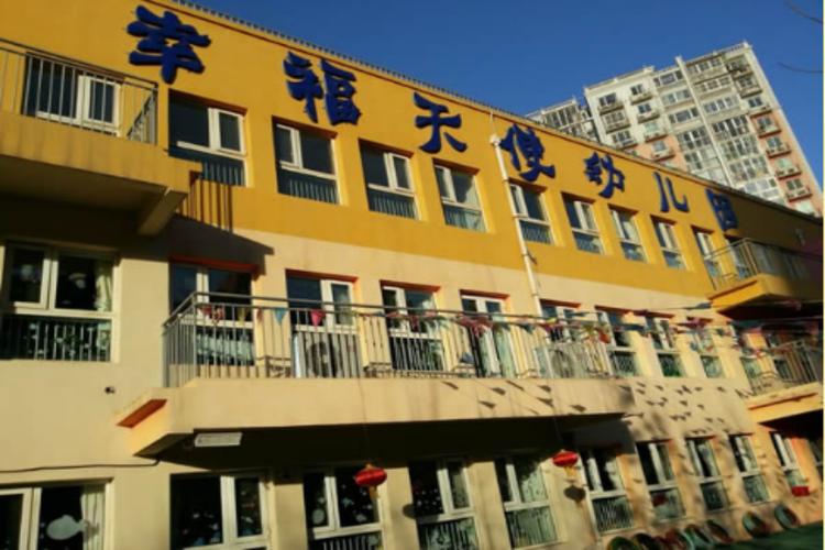 大连民办大学学前教育-第2张图片-指南针培训网