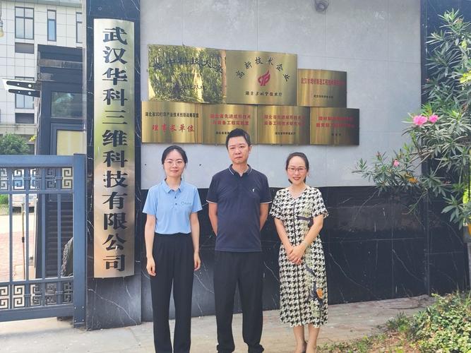 南林职业发展协会技术部-第3张图片-指南针培训网