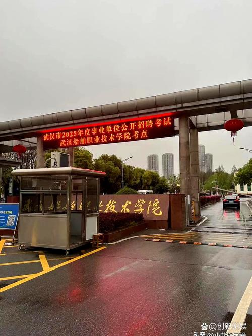 宜昌自学考试报考学校-第1张图片-指南针培训网