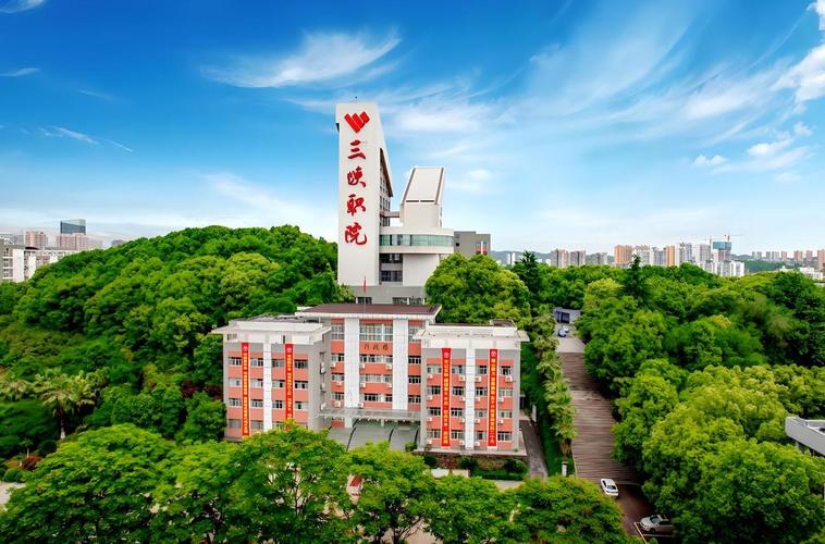 宜昌自学考试报考学校-第3张图片-指南针培训网