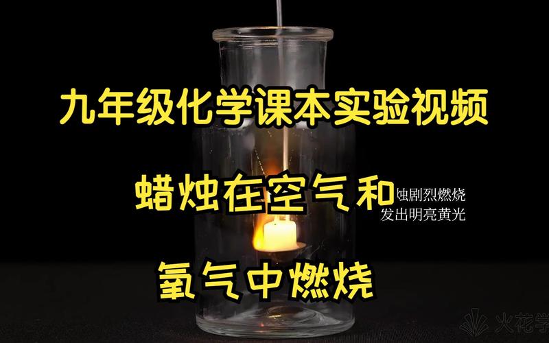 初中化学课程视频免费-第2张图片-指南针培训网 初中化学课程视频免费-第2张图片-指南针培训网