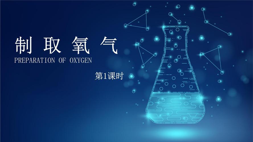 初中化学课程视频免费-第1张图片-指南针培训网 初中化学课程视频免费-第1张图片-指南针培训网