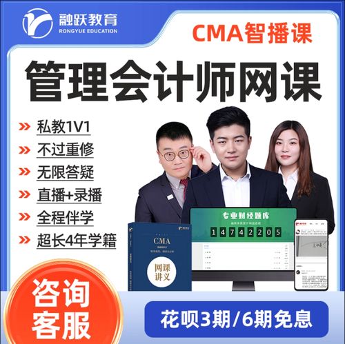 CMA网课自学难度大吗？-第1张图片-指南针培训网