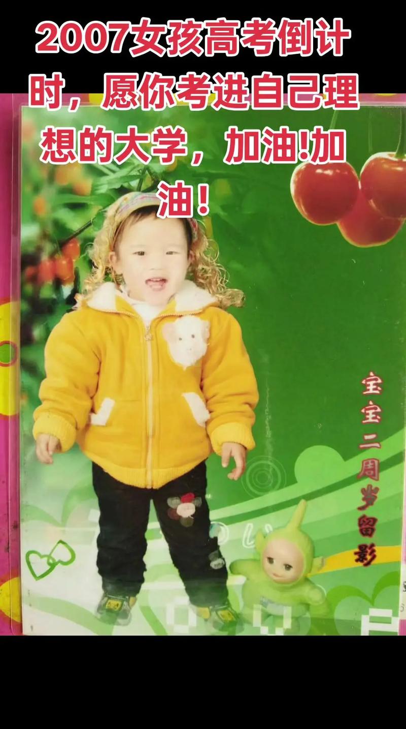 学前教育3年还是4年更科学?-第2张图片-指南针培训网 学前教育3年还是4年更科学?-第2张图片-指南针培训网