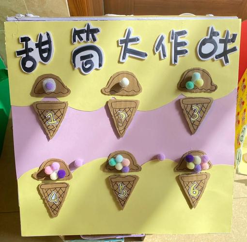 幼儿园学前班教具如何制作才有效？-第1张图片-指南针培训网