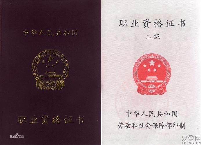 人力资源上岗证自学能直接考吗？-第1张图片-指南针培训网