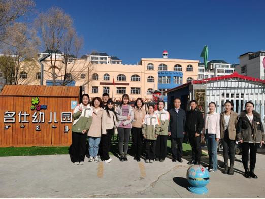 鄂尔多斯学前教育学校有何特色？-第1张图片-指南针培训网