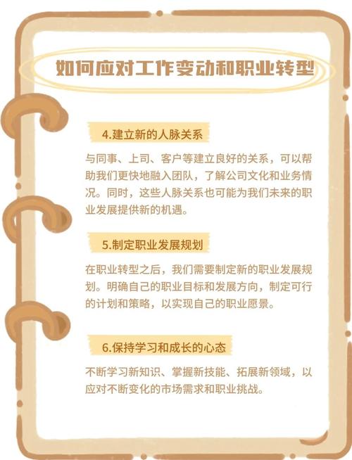 学生职业发展究竟指什么？-第1张图片-指南针培训网