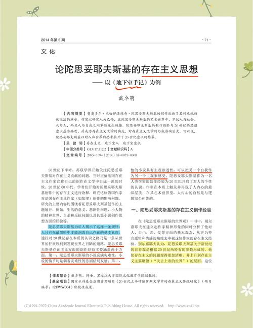 存在主义课程论的核心观点是什么？-第1张图片-指南针培训网