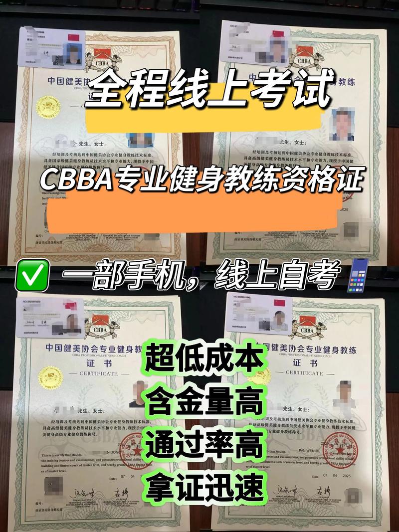 考健身教练可以自学吗-第2张图片-指南针培训网 考健身教练可以自学吗-第2张图片-指南针培训网