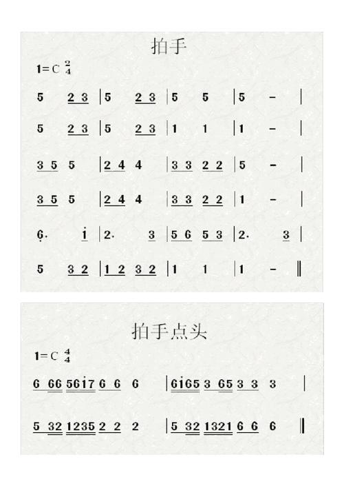 幼儿园学前班课前律动怎么设计更有效？-第1张图片-指南针培训网