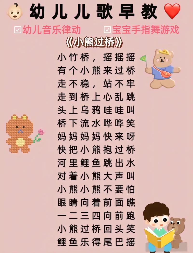 幼儿园学前班课前律动怎么设计更有效？-第2张图片-指南针培训网