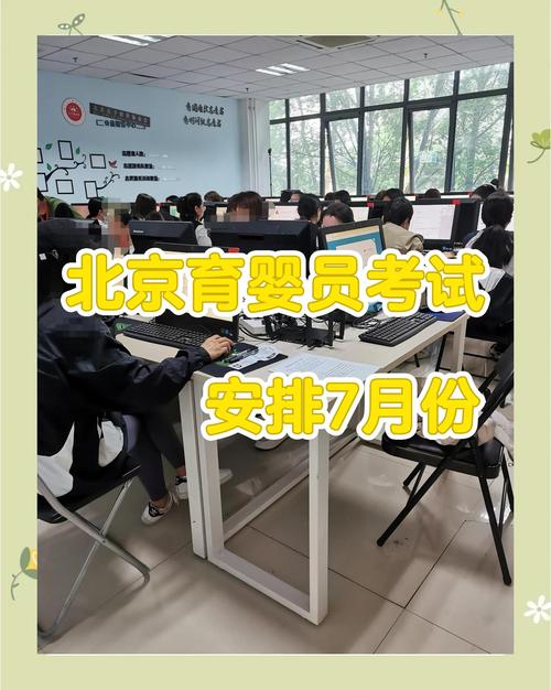 学前教育专业考育婴师-第1张图片-指南针培训网 学前教育专业考育婴师-第1张图片-指南针培训网