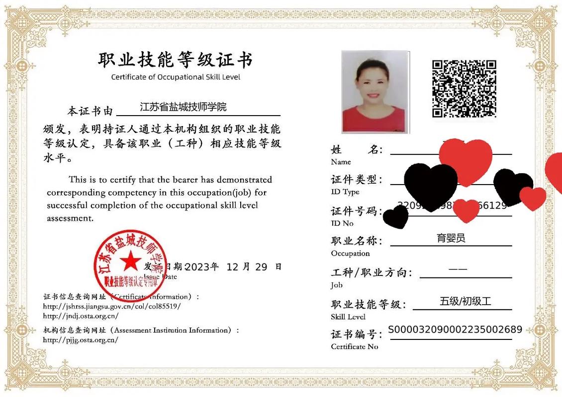 学前教育专业考育婴师-第3张图片-指南针培训网 学前教育专业考育婴师-第3张图片-指南针培训网