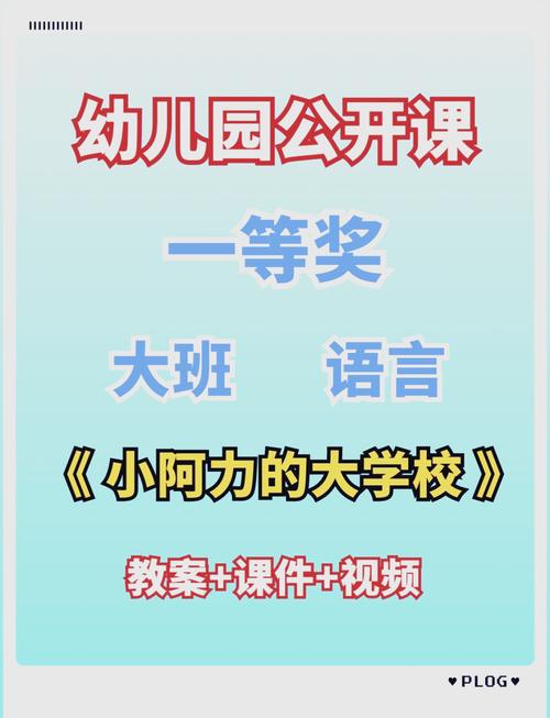 大学幼师要学什么课程-第3张图片-指南针培训网 大学幼师要学什么课程-第3张图片-指南针培训网