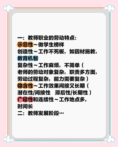 学校会计老师的职业发展-第2张图片-指南针培训网