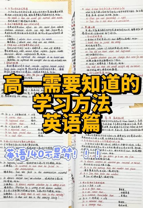 自学英语如何高效入门并提升？-第3张图片-指南针培训网