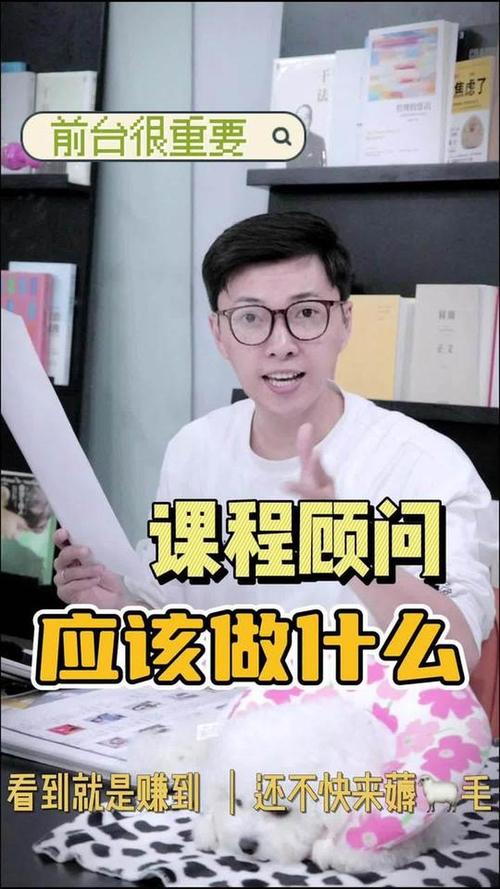 华尔街课程顾问岗位好做吗?-第1张图片-指南针培训网 华尔街课程顾问岗位好做吗?-第1张图片-指南针培训网