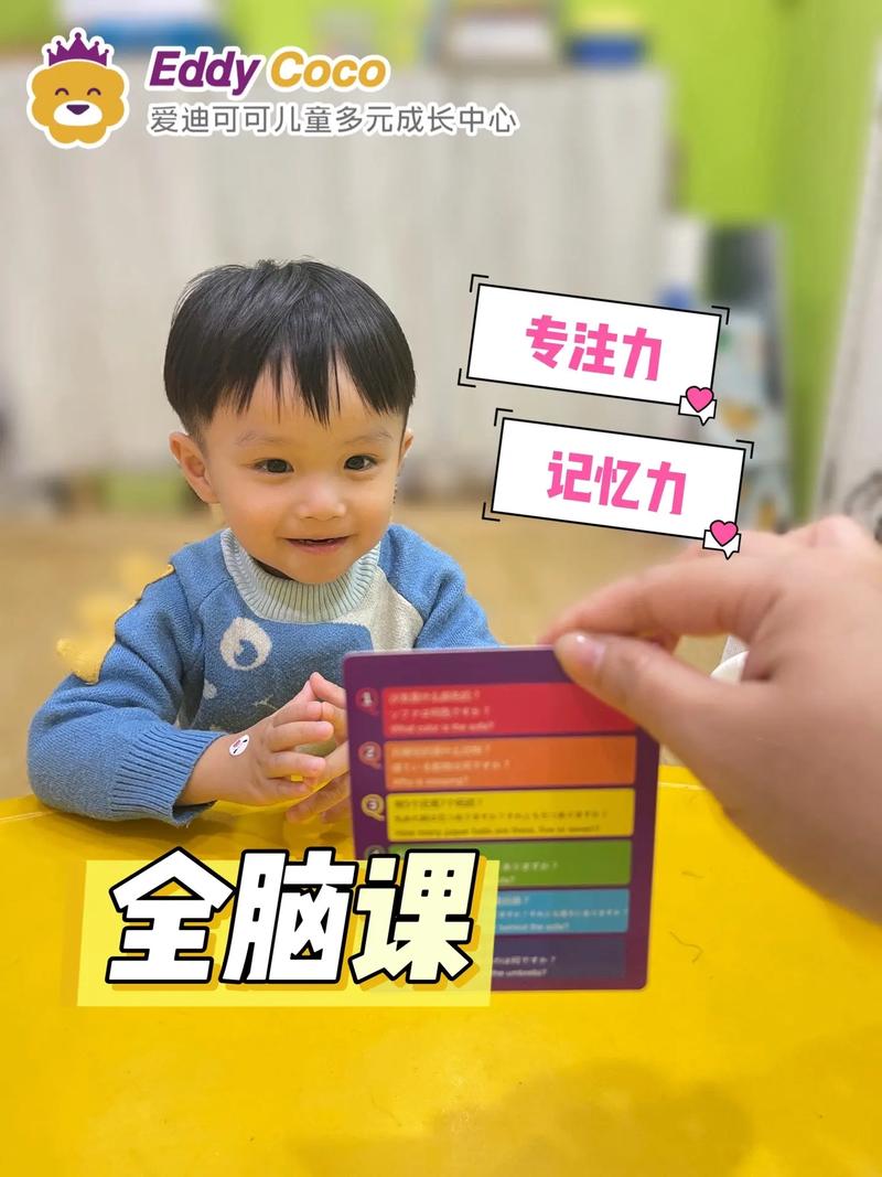 培养孩子专注力课程真的有效吗?-第1张图片-指南针培训网 培养孩子专注力课程真的有效吗?-第1张图片-指南针培训网