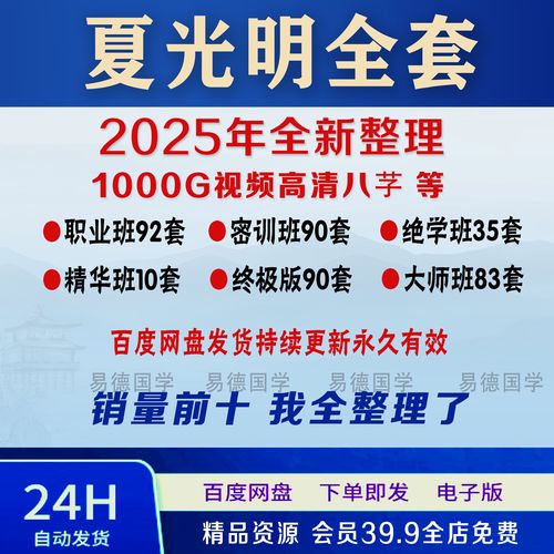 国学班课程具体学哪些内容？-第1张图片-指南针培训网