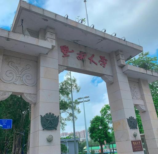 暨南大学学前教育专业有何特色优势？-第1张图片-指南针培训网