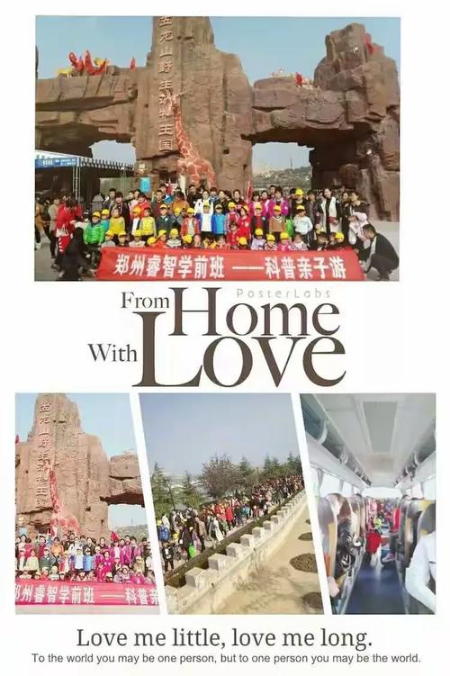 郑州学前班加盟费到底是多少？-第2张图片-指南针培训网