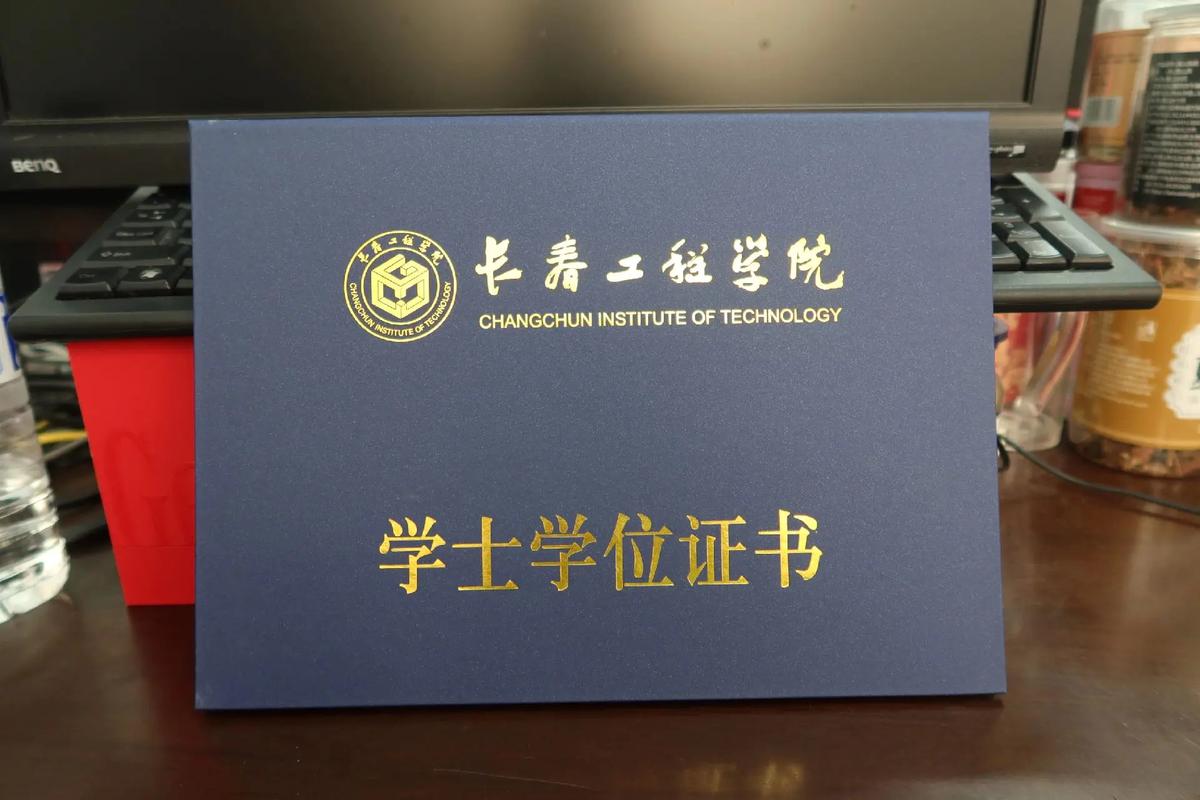 长春自考专升本怎么报名？-第1张图片-指南针培训网