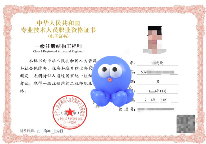 注册结构工程师职业发展路径有哪些?-第2张图片-指南针培训网 注册结构工程师职业发展路径有哪些?-第2张图片-指南针培训网