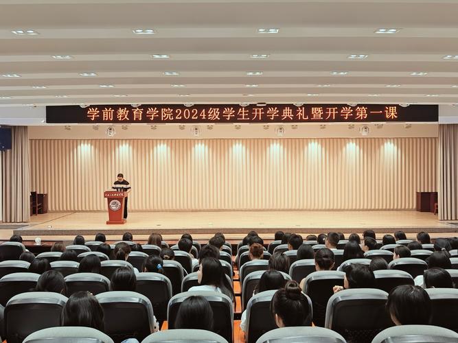 河南教育学院学前教育怎么样？-第2张图片-指南针培训网