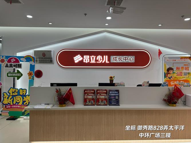 东方金字塔学前班加盟-第1张图片-指南针培训网