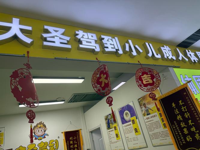 东方金字塔学前班加盟-第2张图片-指南针培训网