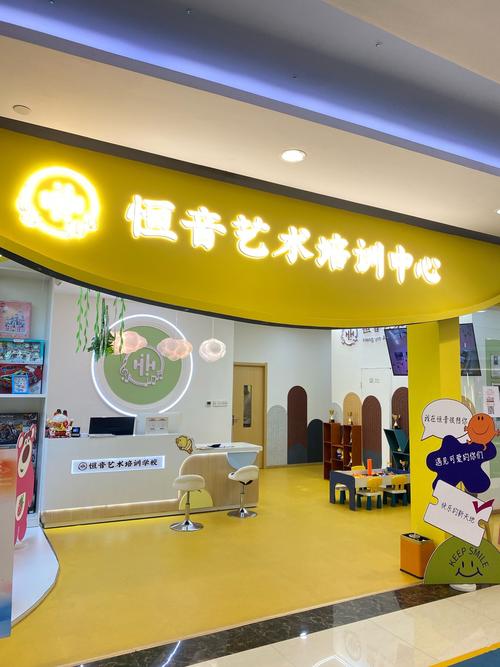 东方金字塔学前班加盟-第3张图片-指南针培训网