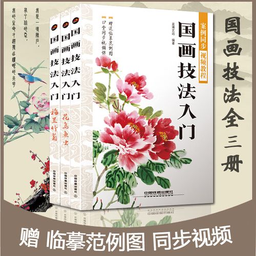 画画课程视频教程全集哪里找?-第1张图片-指南针培训网 画画课程视频教程全集哪里找?-第1张图片-指南针培训网