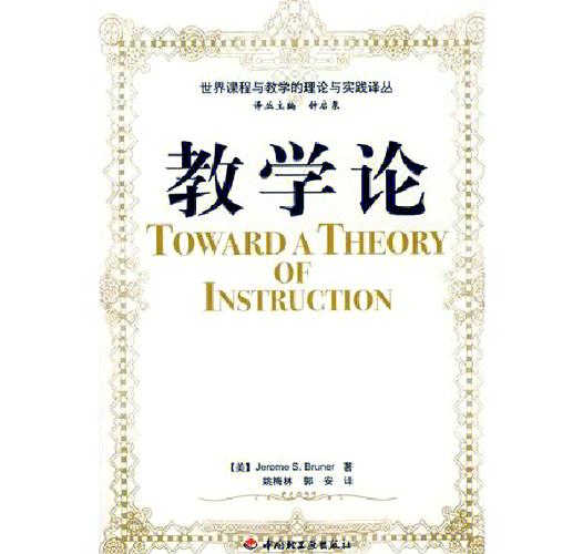 自考课程与教学论视频该怎么学？-第2张图片-指南针培训网