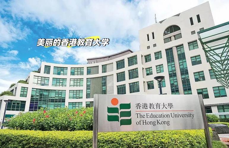 香港大学学前教育博士-第3张图片-指南针培训网