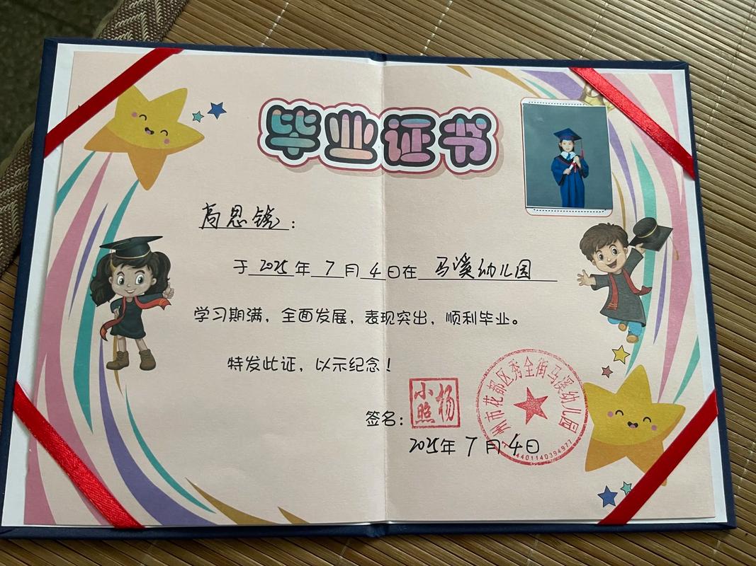 学而思杯学前超班录取结果何时出?-第1张图片-指南针培训网 学而思杯学前超班录取结果何时出?-第1张图片-指南针培训网