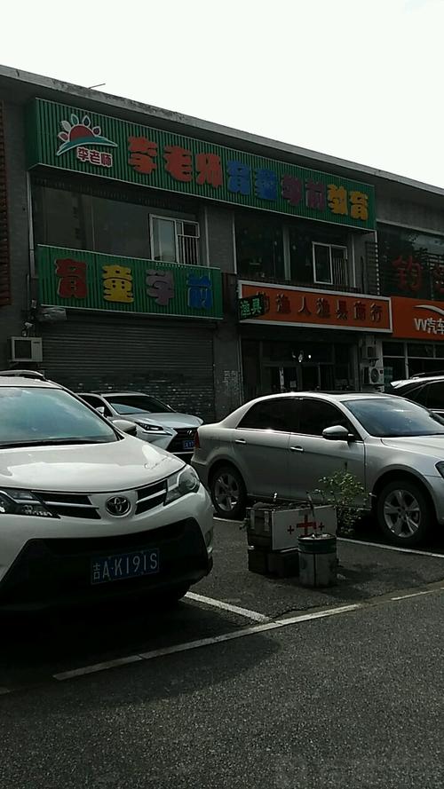 大东区李老师学前教育-第2张图片-指南针培训网 大东区李老师学前教育-第2张图片-指南针培训网