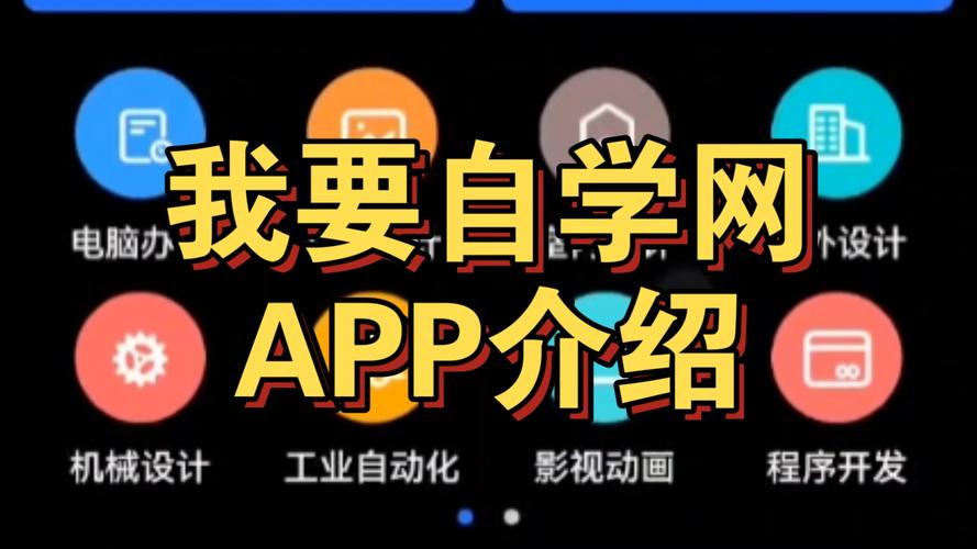 我要自学网的会员免费-第2张图片-指南针培训网 我要自学网的会员免费-第2张图片-指南针培训网