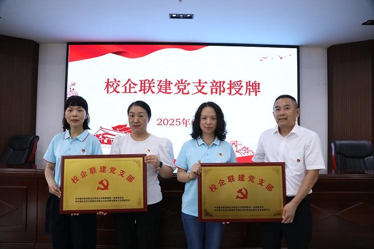 党建如何赋能职业学校发展？-第1张图片-指南针培训网