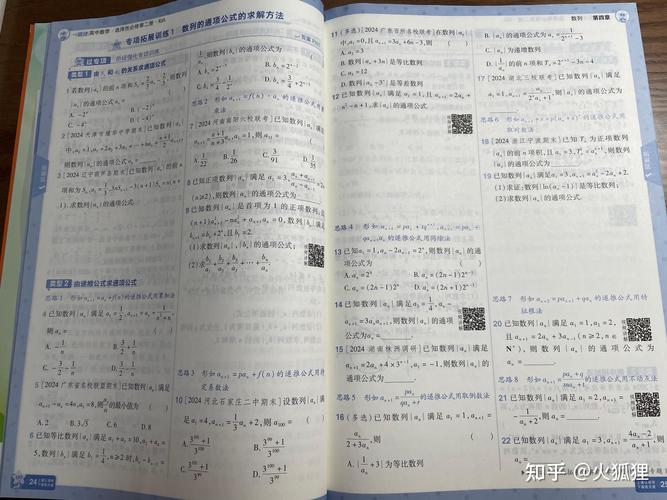 高中自学教辅书哪种更有效？-第3张图片-指南针培训网