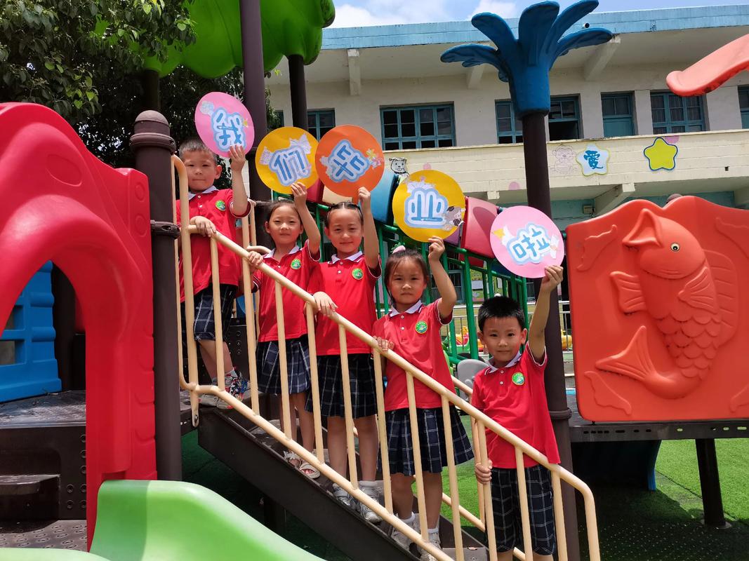 天津瑶华学前班怎么样-第3张图片-指南针培训网