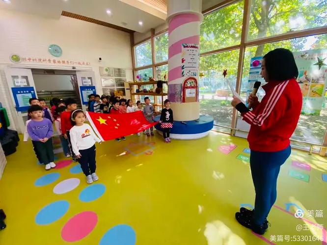 天津瑶华学前班怎么样-第1张图片-指南针培训网