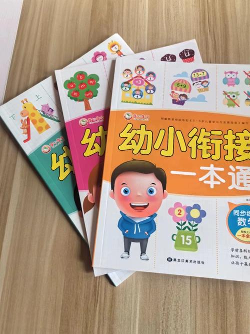 铁西区幼小衔接学前班怎么选？-第1张图片-指南针培训网