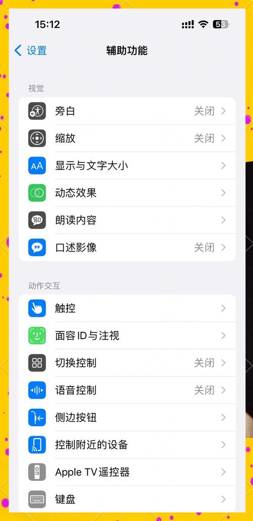 苹果手机如何下载我要自学网手机版?-第2张图片-指南针培训网 苹果手机如何下载我要自学网手机版?-第2张图片-指南针培训网