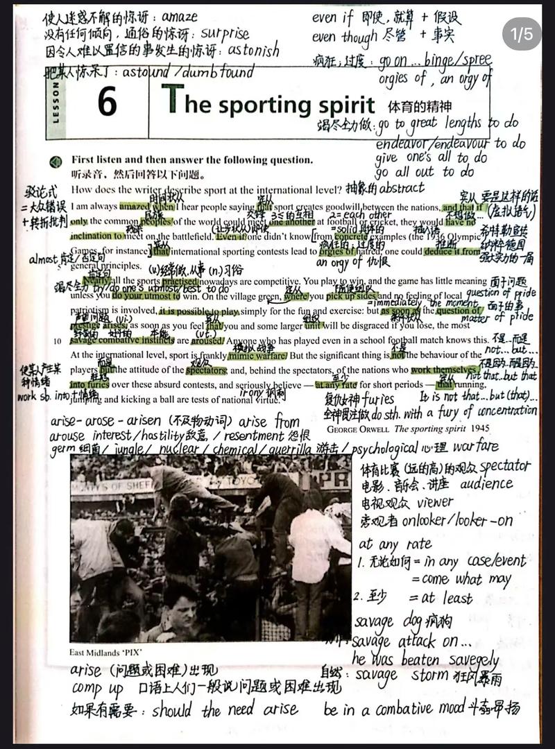 自学新概念英语3，怎么学才高效？-第1张图片-指南针培训网