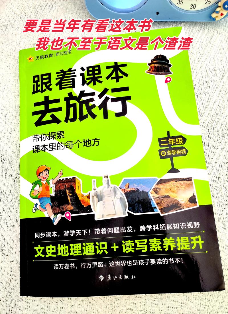 自学导游该看哪些核心书？-第2张图片-指南针培训网