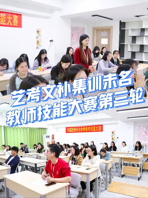 高级教师课程手机在线如何学?-第3张图片-指南针培训网 高级教师课程手机在线如何学?-第3张图片-指南针培训网